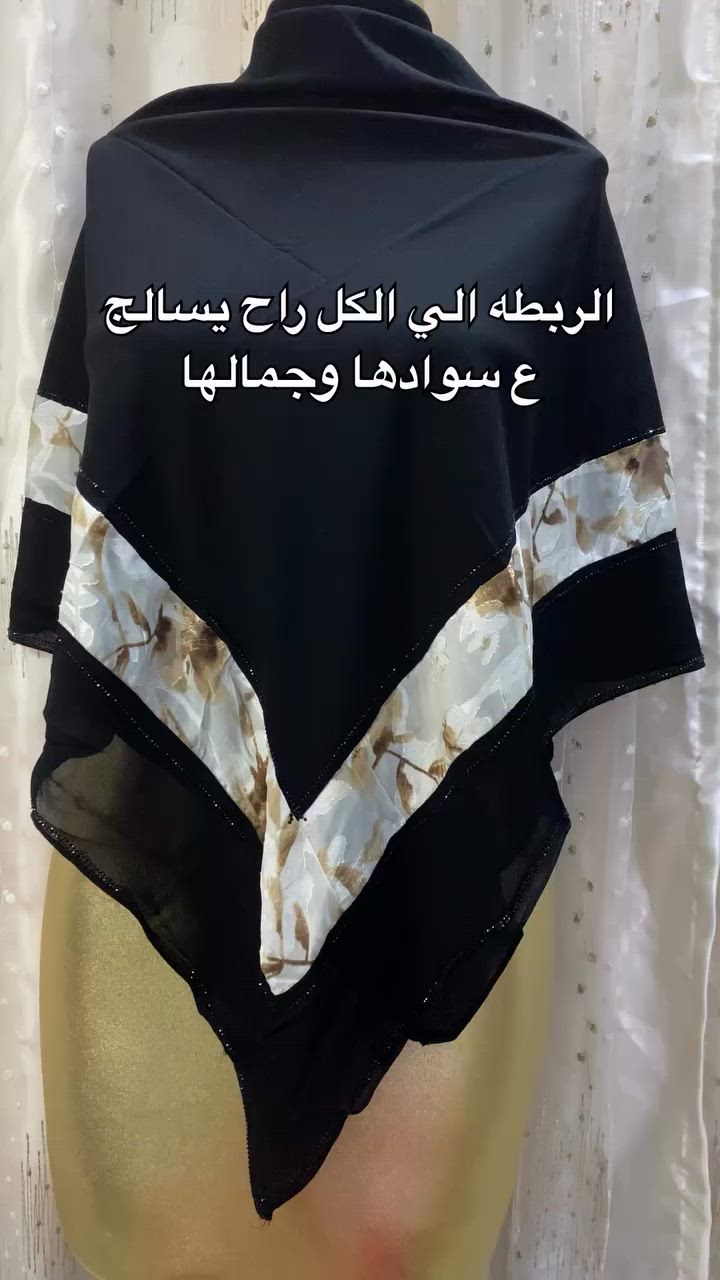 من الربطات القويه المامطرقه  وصلت النه 
قماش جرجيت سواد فاحم شرط الفحص 
قماش وسط مختلف. ترند الموسم 
تميزي معي بطلاله جميله✨

قياس 125 
اكتب تم ليصلك السعر


**إذا كنت صاحب هذا الإعلان وتريد حذفه لأي سبب، رجاءا أرسل رسالة إلى الدعم الفني**