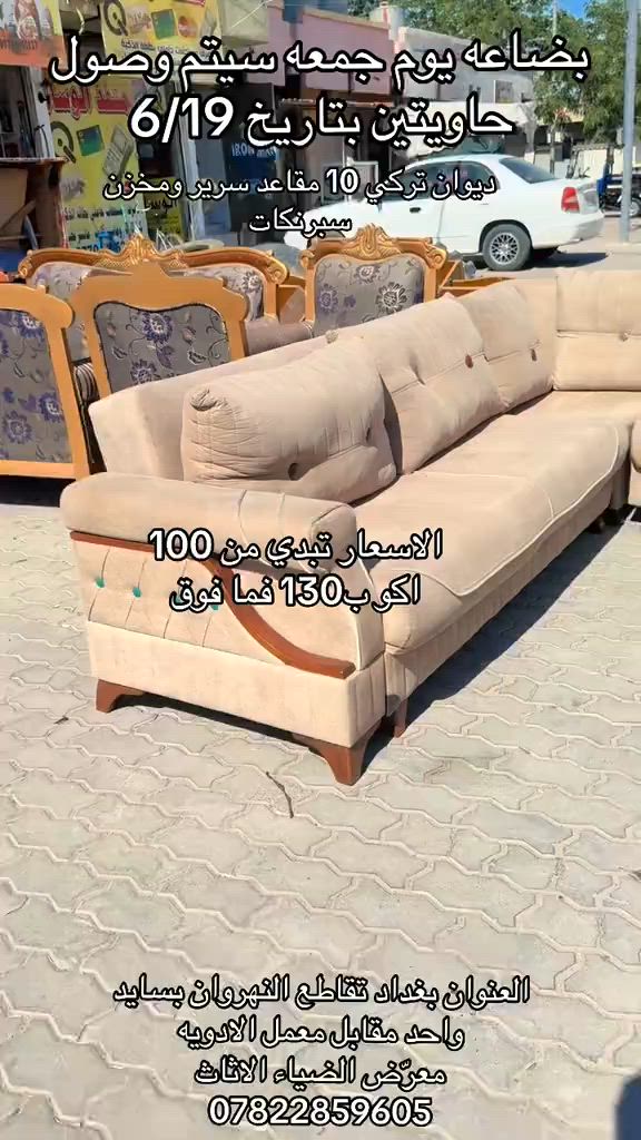 #مشاهير_تيك_توك #اكسبلور #الايك #الايكات 


**إذا كنت صاحب هذا الإعلان وتريد حذفه لأي سبب، رجاءا أرسل رسالة إلى الدعم الفني**