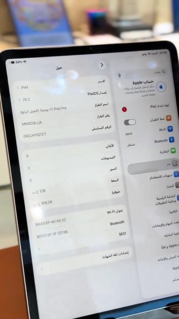 📱 iPad Pro M1 – 11 Inch ✅ الذاكرة: 128GB 🔋 البطارية: 92% ✅ ضمان ذهبي شهر كامل (استبدال واسترجاع) ✅ الجهاز بحالة ممتازة 💰 السعر: 550,000 دينار فقط 💳 تقسيط مريح لموظفي الدولة والمتقاعدين وحاملي بطاقات الرافدين والرشيد والأهلي العراقي 🚚 توصيل إلى جميع محافظات العراق 📍 العنوان: بغداد - المنصور - 14 رمضان - مقابل مطعم الساعة 📞 *********** سافا موبايل – ثقتكم مسؤوليتنا 🌟
