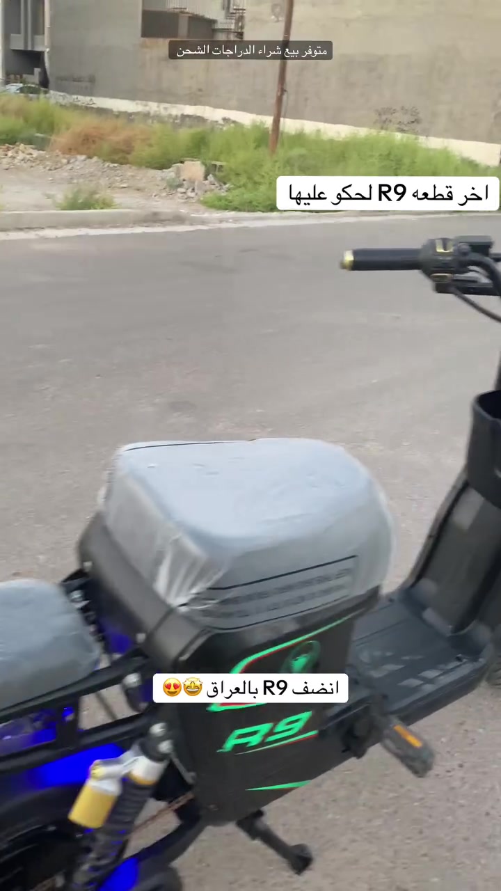 العنوان بغداد حي العامل
***********
