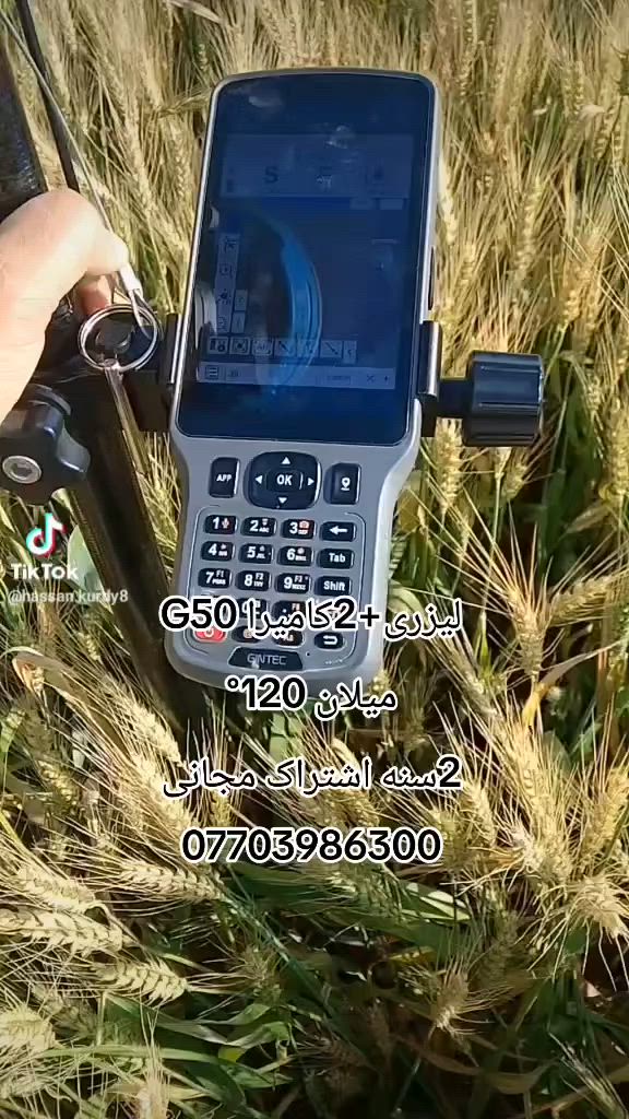 Gintec 

اقوی دیفرینشیال ویا 2 سنە ضمان
۲سنة اشتراك مجانی  ن كل العراق
***********

