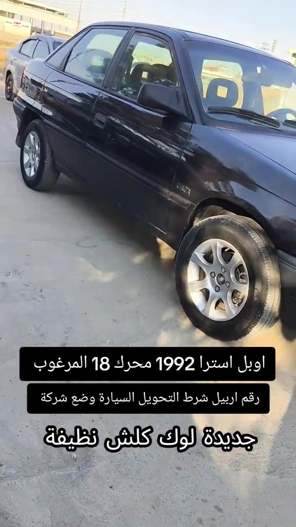 #***********  #***********  #العراق #اربيل #العراق🇮🇶 
