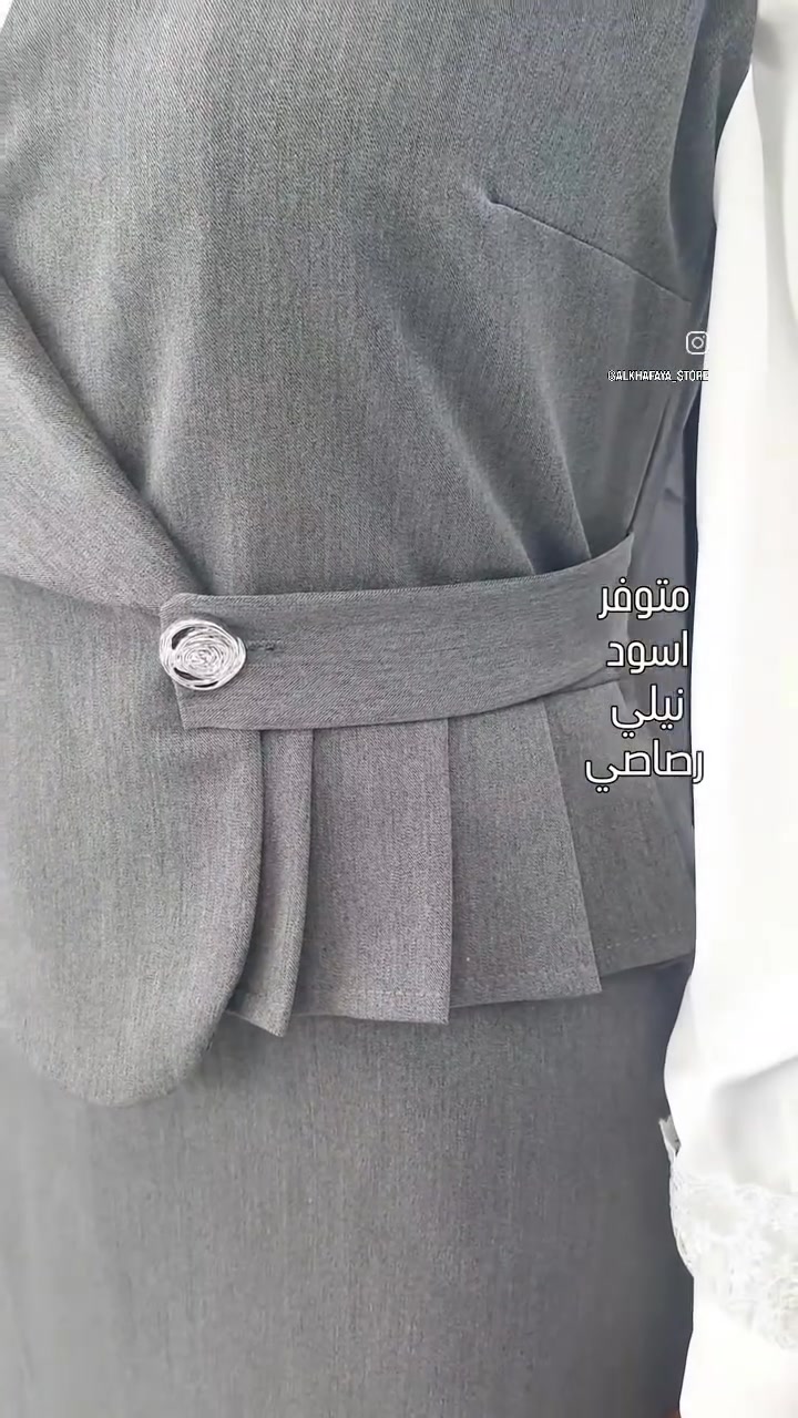 متوفر اسود نيلي رصلصي
قياس 38  40 42  44  46 
خامة كبردين اصلي
يوجد توصيل داخل الكوت ... بغداد 5
محافظات 5
للحجز والاستفسار مراسلة الصفحة او الاتصال على  *********** واتساب
 العنوان /واسط - شارع الهورة - بجوار  ازياء لبنان
 #ملابس # محرم # بغداد #بصرة # سواد #ازياء #فولو #براند #فاشن #
