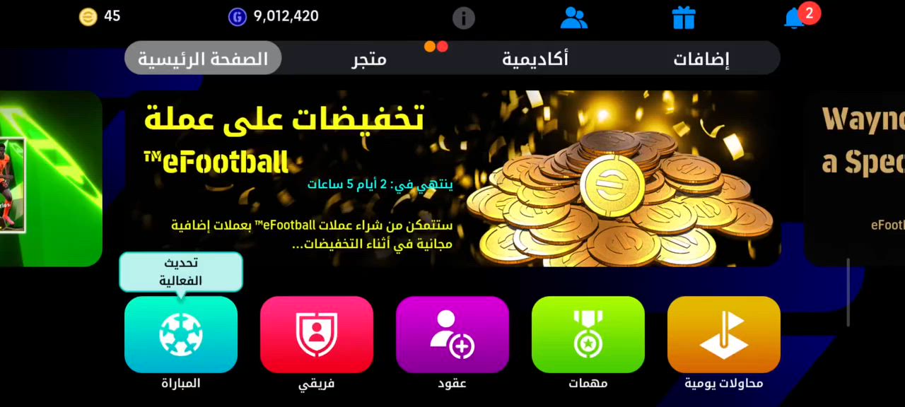 حساب بيس ٢٦ مال موبايل
مراوس بستلايت اندرويد


**إذا كنت صاحب هذا الإعلان وتريد حذفه لأي سبب، رجاءا أرسل رسالة إلى الدعم الفني**