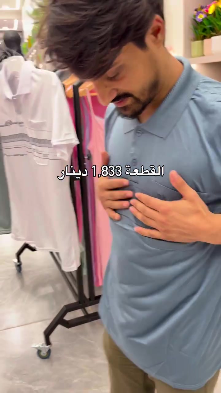 تشيرت حرير رجالي 
قياسات ( 3XL - XXL )
سعر الدرزن 22,000
القطعة عليك 1,833 دينار 
——————————————————
المبـيعــات المراسلـة وتـساب™️🔻
 ***********
 ***********
