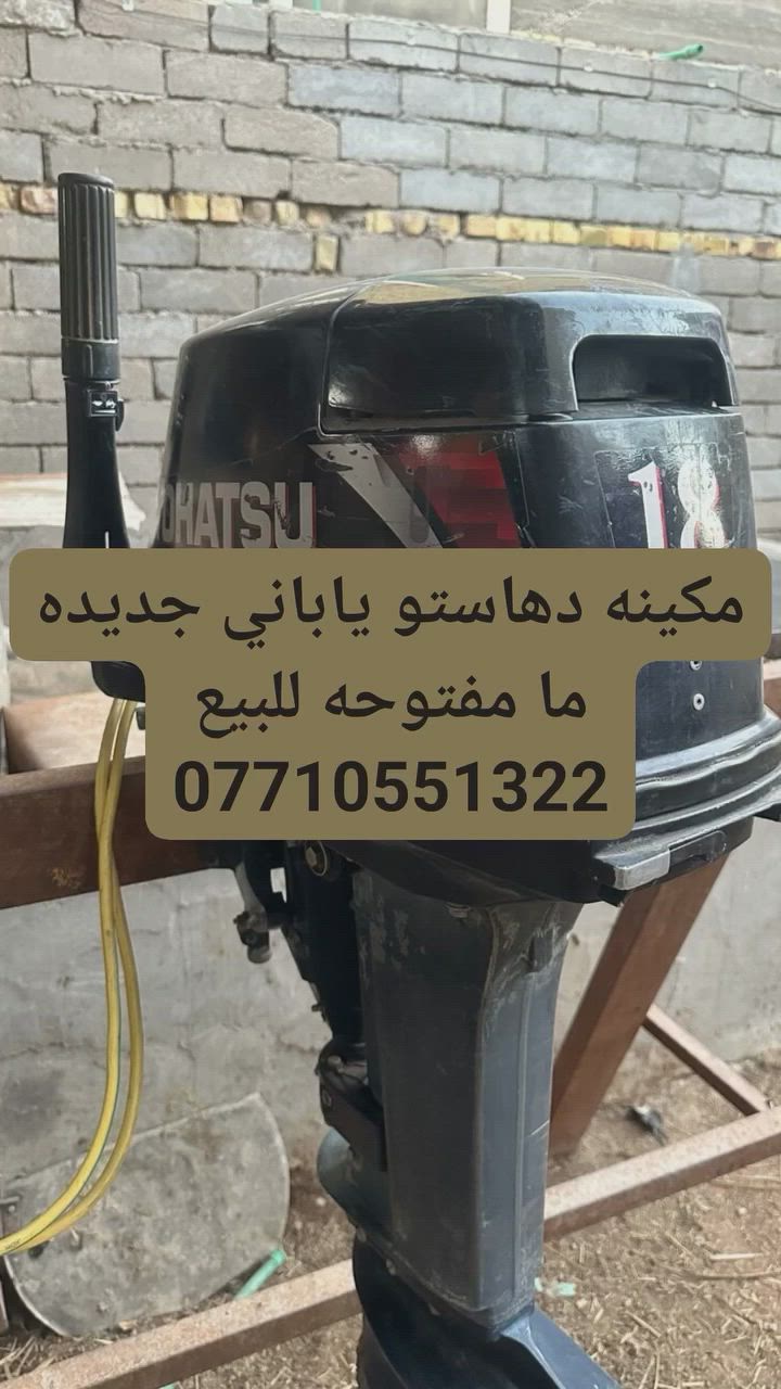 مكلف بنشر


**إذا كنت صاحب هذا الإعلان وتريد حذفه لأي سبب، رجاءا أرسل رسالة إلى الدعم الفني**