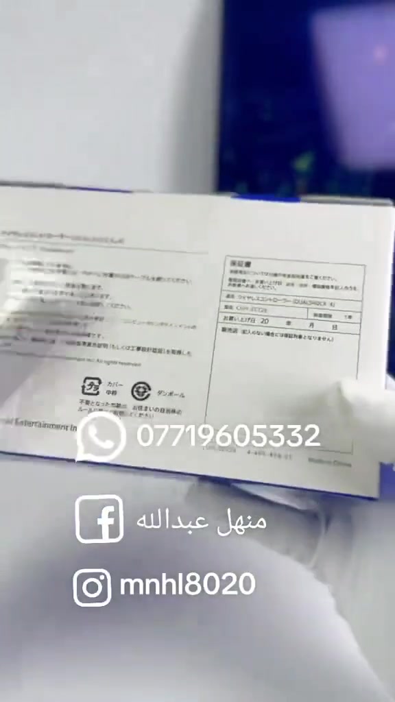 يد تحكم لاسلكية PS4 DualShock 4

استمتع بتجربة لعب مريحة ودقيقة مع يد تحكم DualShock 4 المتوافقة مع جهاز PlayStation 4. تتميز بتصميم مريح، أزرار استجابة سريعة، وعصاتي تحكم تناظريتين تمنحان تحكماً سلساً أثناء اللعب.

المميزات:

اتصال لاسلكي عبر البلوتوث.
لوحة لمس (Touch Pad) مدمجة.
أزرار SHARE و OPTIONS.
مكبر صوت مدمج.
بطارية قابلة لإعادة الشحن.
منفذ Micro USB للشحن.
تصميم مريح للاستخدام لفترات طويلة.
متوافقة مع أجهزة PS4 وبعض أجهزة الكمبيوتر.

محتويات العلبة:

يد تحكم لاسلكية DualShock 4.
كيبل شحن USB.
علبة المنتج. تواصل خاص على واتساب على هذا الرقم ***********
