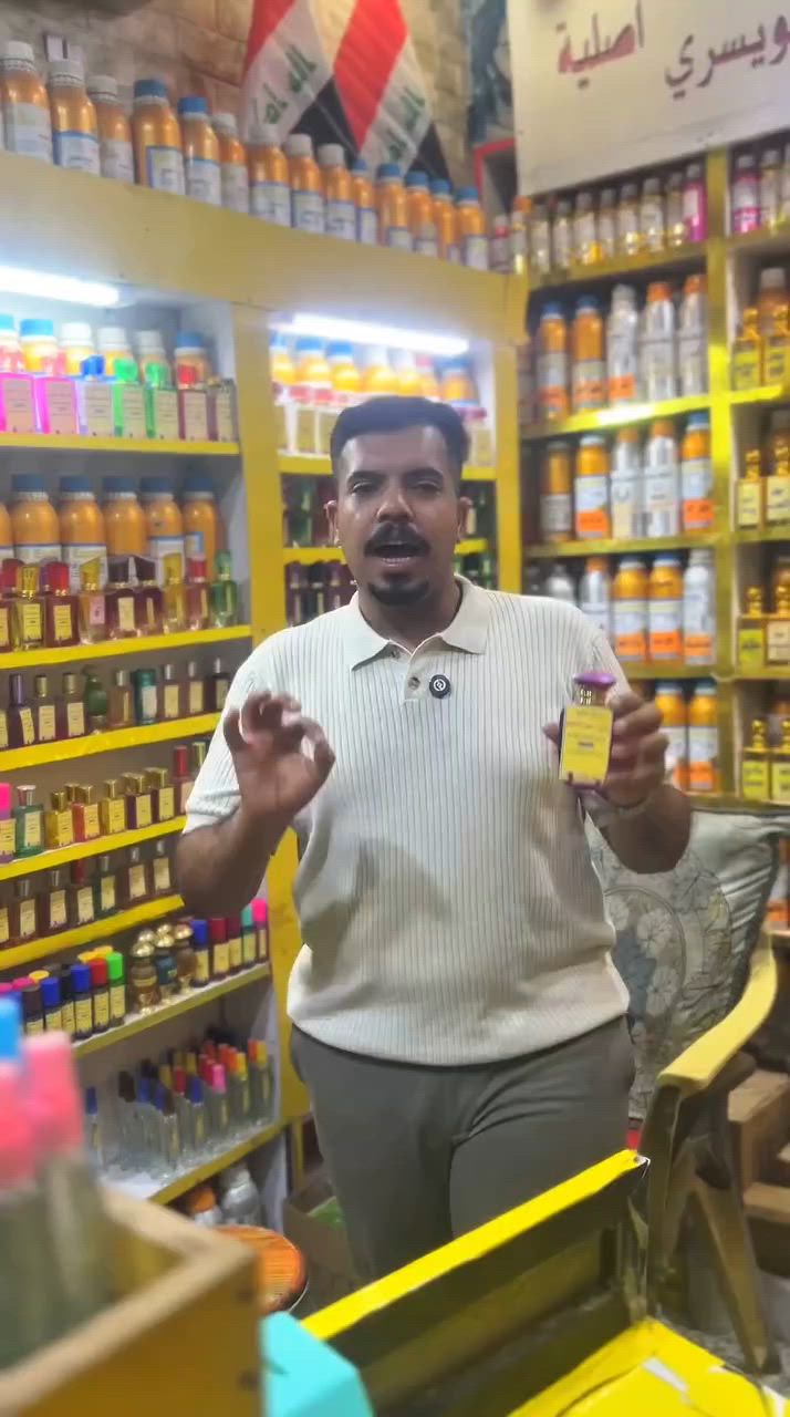 🚚 تجهيز طلبية إلى أهلنا في ديالى 🌟
كانت الطلبية عبارة عن مجموعة من العطور الممتازة بخلطة مميزة وفخمة ✨

🔹 كلمات
🔹 أبيض قوي
🔹 مثبت
🔹 كحول
🔹 مشع

تركيبة تعطي ثبات وفوحان عالي وجودة مميزة 💯

مستمرين في تجهيز جميع طلباتكم داخل وخارج المحافظة ❤️
للطلب أو الاستفسار:
📞 ***********
