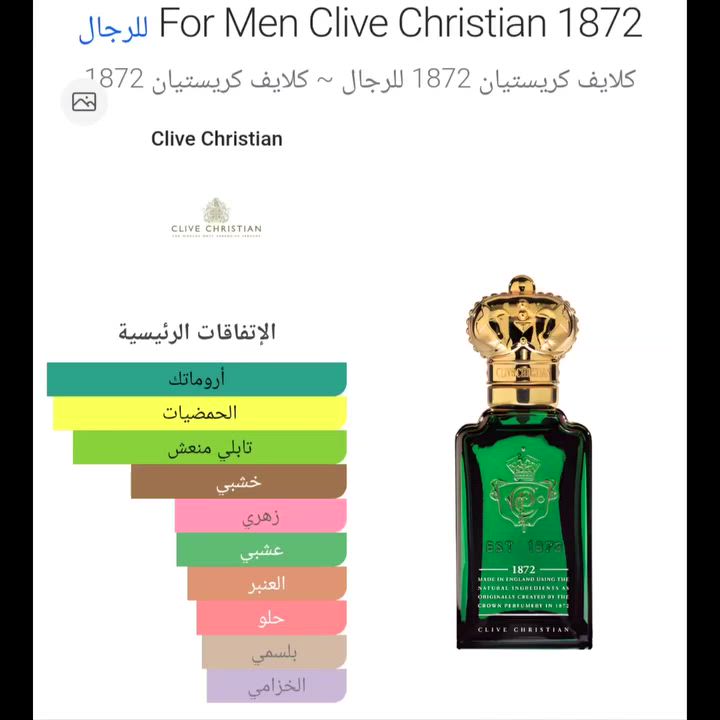 ⚘متوفر الآن ⚘
🌱لدى  عطور السبهاني 🌱
🌱عطور كوالتي عالي 🌱 ثباتيه 🌱فوحان 🌱اداء متفجر 🌱


**إذا كنت صاحب هذا الإعلان وتريد حذفه لأي سبب، رجاءا أرسل رسالة إلى الدعم الفني**