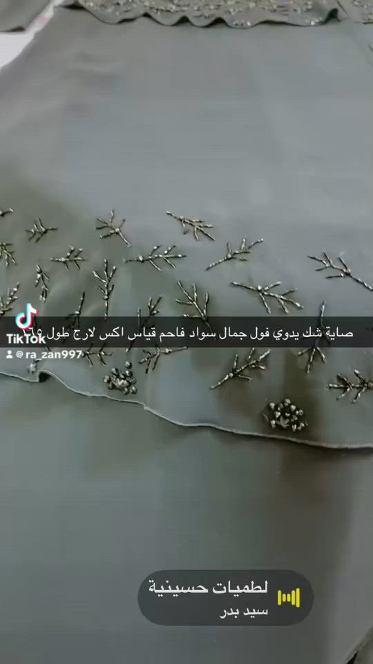 السلام عليكم بنات توجد عبايات صايات بشتات انواع واحجام ومختلف الاسعار اللي تربد تراسلني


**إذا كنت صاحب هذا الإعلان وتريد حذفه لأي سبب، رجاءا أرسل رسالة إلى الدعم الفني**