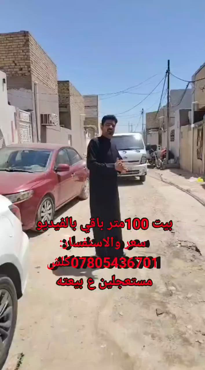 عقارات اراضي طابو وزراعي من طرف ام علوــش
استفسار ***********
