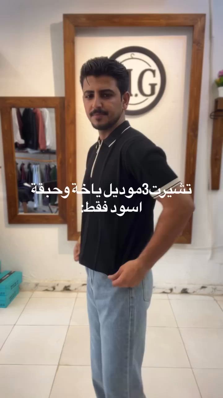 تشيرت 3 موديل حلقة وياخة
اسود فقط 
قياسات من s الى 2xl
الطلب والأستفسار مراسلة الصفحة
#مستر_جينت 
#mr_gent


**إذا كنت صاحب هذا الإعلان وتريد حذفه لأي سبب، رجاءا أرسل رسالة إلى الدعم الفني**