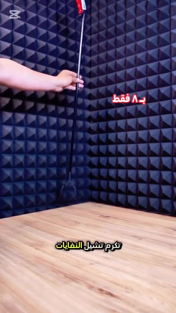 عرض خاص
الي ديبيعوها ب 15 و 20 
يمنه صارت ب 8 الف فقط 
عصا ماسكة 
الكمية محدودة 
للحجز *********** 
واتس أب فقط
