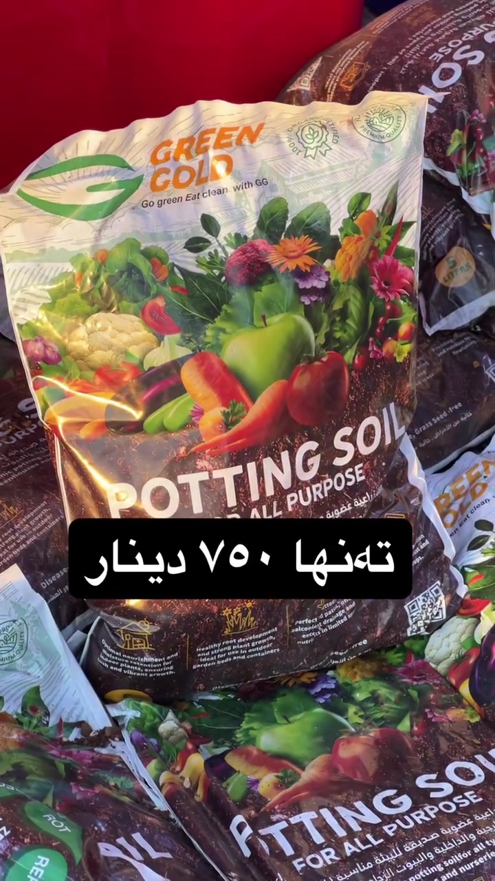 داشکان داشکان داشکان‏‎😍گەر شتی ڕاقی و دانسقەت دەوێ یەکجار دا
سەردانمان بکە 🚕خزمەتگوزاری گەیاندن بەردەستە بۆ سەرجەم شار و 🚕شارۆچکەکانلەگەڵتانین هەموو ڕۆژ بە  بابەتی نوێ😍😍بۆ بینینی پۆستەکانمان لایک و کۆمێنتی پۆستەکان لە بیر مەکەن❤️.ناونیشان:کەلارسەرووی جوجو ماما🥰.پێش هەرزان بازاڕی شارلە سناپ چات و ئینستاگرام لەگەڵمان بن❤️👇🏻👇🏻👇🏻لینکی سناپ:https://t.snapchat.com/ar6Jvrt4لینکی ئینستاگرام:https://www.instagram.com/shwshawati_shahin?igsh=MTU3M3hiY292bGNoMQ==📞***********📞🚕گەیاندن مان هەیە بو هەموو شارو شاروجەکان🚕
