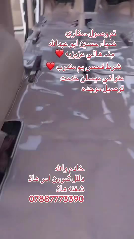 سعر (١٠٠) *********** عروض ما تنتهي  لحد ما موت يله تنتهي عروض ويكلك منتضر مو شي شغله شوف منشور دلل وشرط ضمان هم وجلد ذا مو درجه اوله ما اطي بي ضمان ❤️
دبل سفريات وسعر (100) لا تجيني وراه سبوع تكلي شبسع خلص عرض يومين عرض وينتهي  خترالك لون  مِنہ منشور
