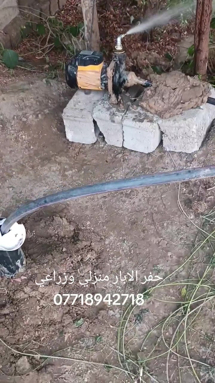 حفر الابار منزلي وزراعي
وتساب  ***********
