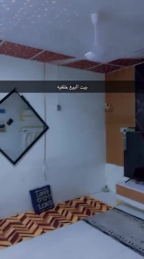 بيت للبيع خلفي ناصريه مدينة الصدر قرب مدرسة الحدباء طابوك بيه غرفه عداد 2 وصاله استقبال ومطبخ البيت نضيف جداً ***********
