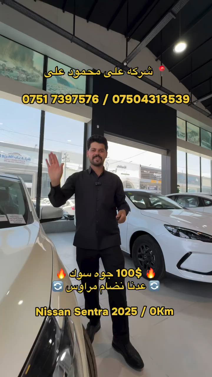 ***********  Yusif DN  #yusif_dn #شرکە_علی_محمود_علی #facebookreelsviral
