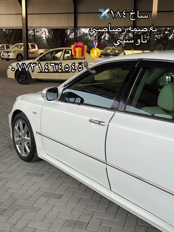 سڵاوی خوا لەهەمولایەك 🌹🌹
ساخ ساخ ساخ 
١٨٤🚀🚀
ساج  سور 
به سمه ره ساسي 
 گێڕومەکینە گەورە 184بي دوكه ل
كوشن جلد 

قه تره بوياخي عيراقي نيه  ٢پازچه ي ئه وروپاي هه يه به بي ده عم و ليدراو
3دگمه  ناو سپي
سوکان لێگزز 
تايه و ويلي لوك لوك دينگه ي كروم  
پيش و دواي 184 شه ريكه  
دوباره ي نيه به س ماشالله ي ده وي 
سەیارەکە تاقانە لەجوانیدا  کامل مەصرەفی کراوە هەموو گیانی بەشەرت سەیارەکە وەک لەوێنەکاندایە بەزەمان 
لوك لوكه 
شوين سليماني  
سعري ٨٢$
***********
