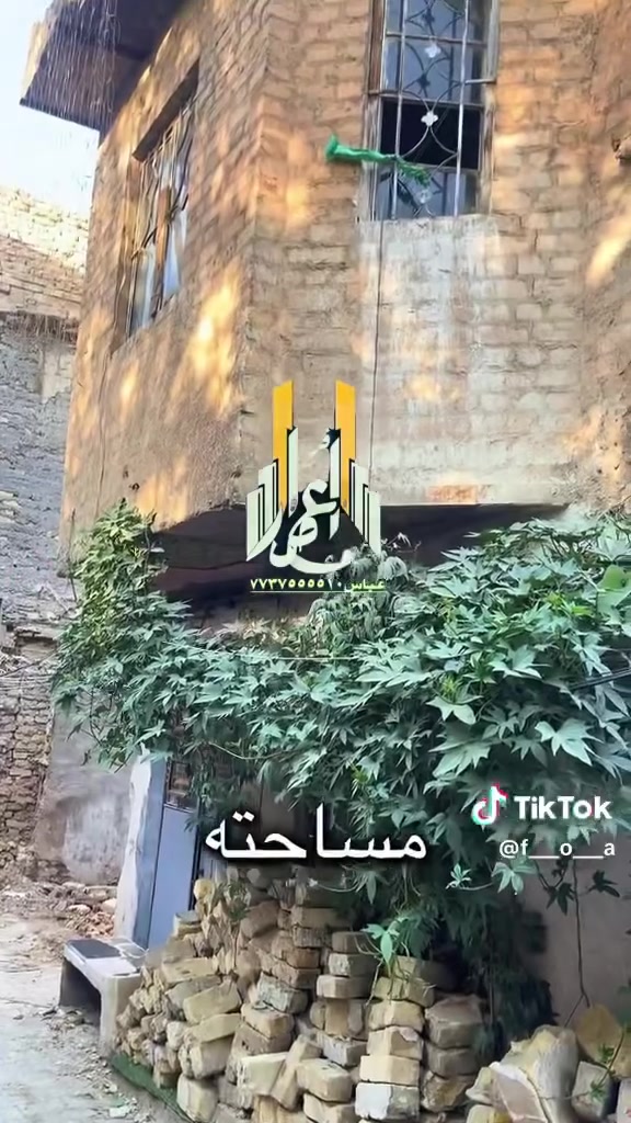 عقارات الفيض يوجد لدينا شقاق لإيجار ويوجد بيوت ومحلات للإيجار وبيع وشرا عنون بغداد شارع سته على أي ستفسار على هذه الرقم***********و***********عقارات الفيض
