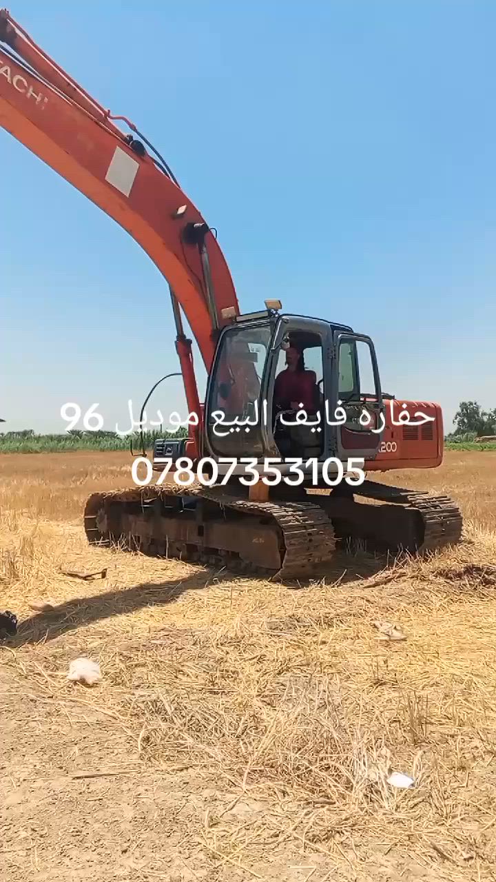 حفاره فايف البيع موديل 96 بغداد المدائن***********
