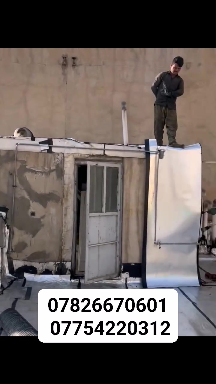 لا حرارة ولارطوبه وتسرب الأمطار ٢٠ سنه ضمان مع صيانه مجانا أعمالنا في بغداد لحماية الأسطح عزل ايزوكام ديگا ضمان ما دام البناء قائم بمواصفات اوربية خاضع للسيطرة النوعية فرعنه بغداد _باب _المعظم 
***********
***********
مرخصة الاداره تحياتي لكم المهندس محمد جبوري.
