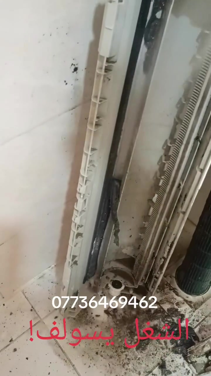 ❄️🔧 صيانة وتنظيف السبالت باحترافية 🧼✨
✅ تنظيف وغسل القطعة الداخلية والخارجية
✅ فحص شامل والتأكد من كفاءة التبريد
✅ خدمة سريعة وأسعار مناسبة
📞 للحجز والاستفسار: أبو مهدي
📱 ***********

#صيانةسبالت
#سبلت
