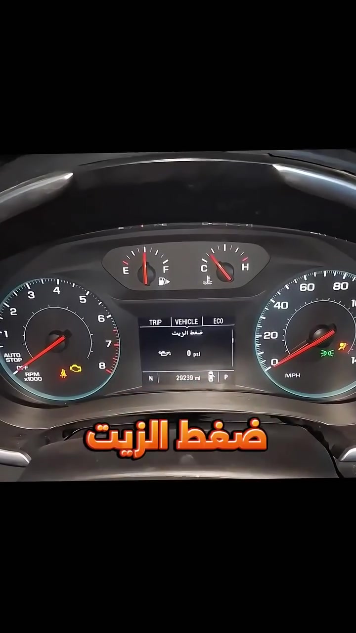 تعريب شاشات وكالة أصلي 100% (ماليبو - تاهو - يوكن - شفروليه - جي إم سي - هوندا)
تريد تعرّب سيارتك برمجة وكالة وبدون فتح شاشة أو لعب بالكهرباء؟

​اشتغلنا الشغل الأصولي:

🔹 تعريب كامل للشاشة والعدادات ببرامج الوكالة الأصلية.

🔹 بدون أي أخطاء برمجية أو ترهيم.

🔹 دقة ونظافة بالشغل تريح راسك.

​📍 للحجز والاستفسار (اتصال أو واتساب):

📞 ***********
