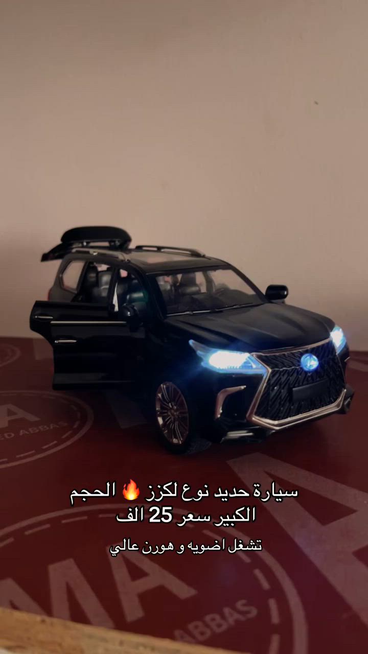 سياره حديد ثقيل نوع لكزز سعر 25 على اول تم


**إذا كنت صاحب هذا الإعلان وتريد حذفه لأي سبب، رجاءا أرسل رسالة إلى الدعم الفني**