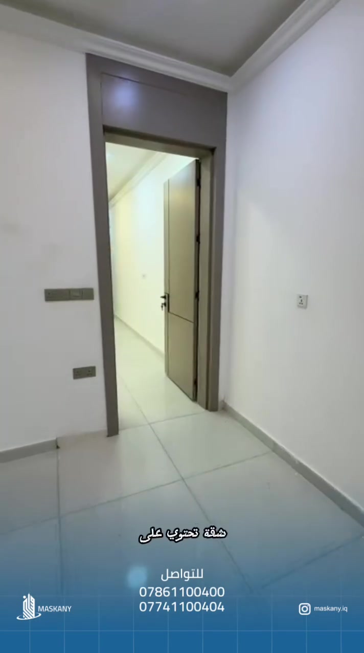 🏢 شقق للإيجار في المنصور – دور السود
فرصة مميزة للسكن في موقع راقٍ ومريح ✨
شقق بناء حديث 2026 ولم تُسكن سابقاً (زيرو).
🔹 مواصفات كل شقة:
 • صالة (هول) واسعة
 • مطبخ
 • غرفة نوم
 • خدمات صحية
 • تصميم حديث ومريح.
🚗 يتوفر بارك للسيارات
💰 الأسعار:
 • الطابق الأرضي: 900 ألف دينار
 • الطابق الأول: 800 ألف دينار
 • الطابق الثاني: 700 ألف دينار
📞 للحجز والاستفسار يرجى التواصل عبر الخاص أو الاتصال ***********
✨ **شقق جديدة بالكامل – فرصة مناسبة للسكن في موقع راقٍ بالمنصور

