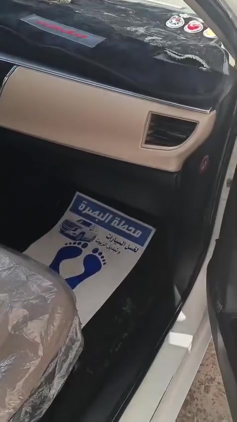 السلام وعليكم شباب شونكم كولاه دخول جديد مديل 2017 جديده حيل رقم وسنويه وكاله السياره فول الموصفات شرط السبير منازل شاشه وكامره حساسات وراددرات وترحيب ونضام ايكو  دواخل بل جيس  تخم. تاير جديد. عمي السياره متصرف عليه ربع عنوان البصره وهذا رقمي خابر وتدلل *********** مراوس ماكو مشكه
