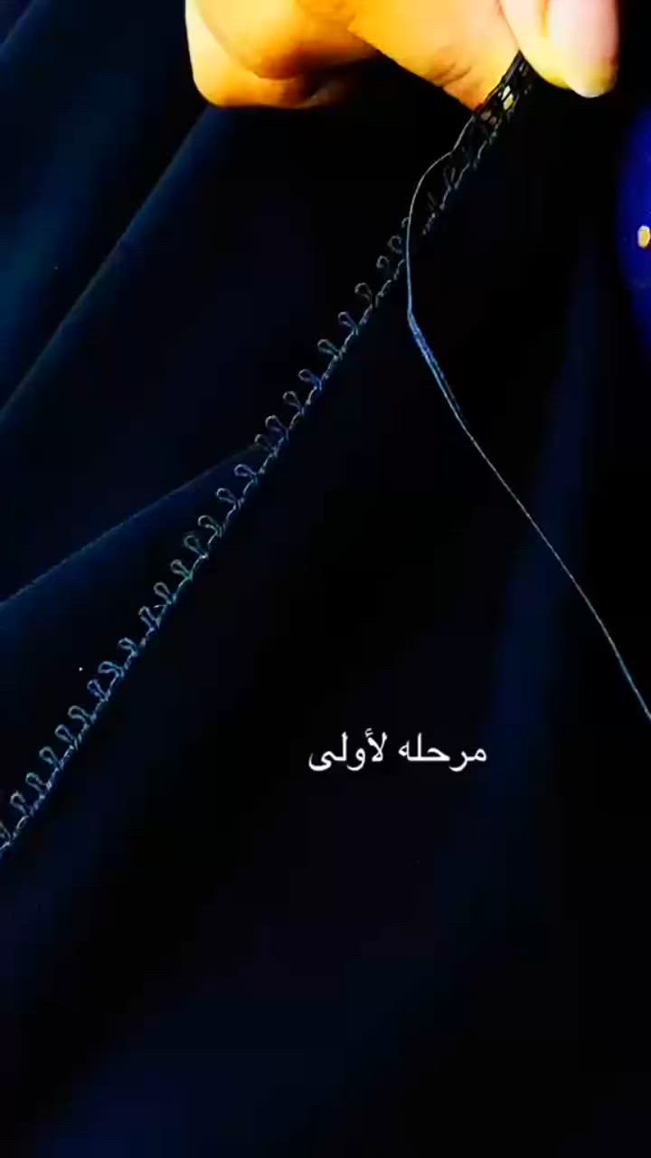 "العباية الزينبية بتفاصيل دقيقة من خياطتي ✨
الاهتمام بالترتيب هو أساس الشغل النظيف.. لا تنسون تشاركون الفيديو ويّا صديقاتكم المهتمات بالعبايات! 🌸
​📍 متوفر تفصيل حسب الطلب.
#عبايات #خياطة #العراق #العباية_الزينبية
#السماوه


**إذا كنت صاحب هذا الإعلان وتريد حذفه لأي سبب، رجاءا أرسل رسالة إلى الدعم الفني**