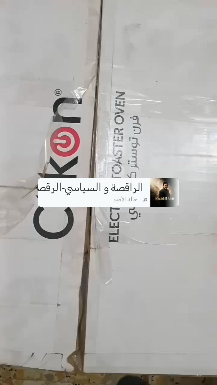 فرن كهربائي السعر المطلوب ١٠٠ ألف ماركت توستر اوربي جديد بالكرتون والنايلون...


**إذا كنت صاحب هذا الإعلان وتريد حذفه لأي سبب، رجاءا أرسل رسالة إلى الدعم الفني**