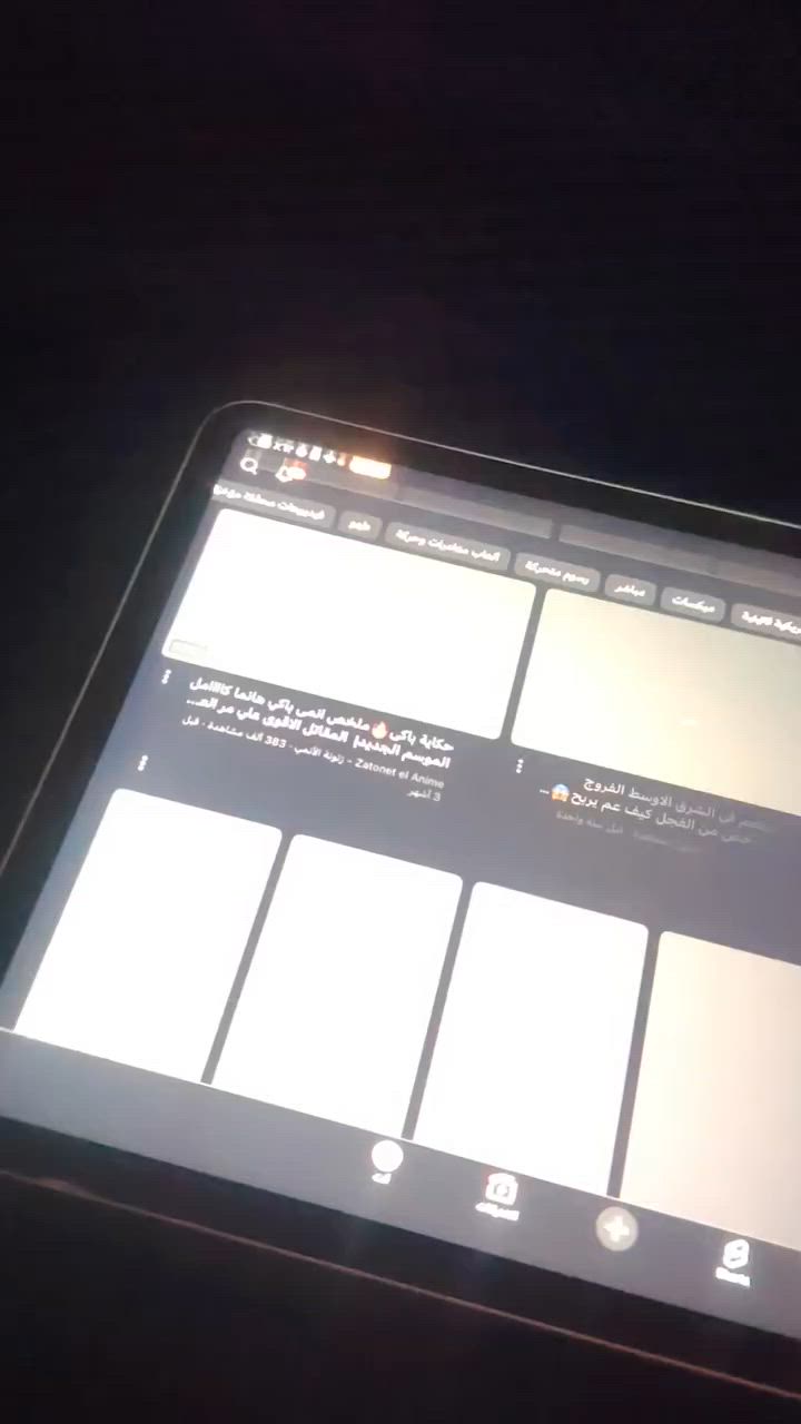 السلام عليكم ايباد برو 2021 ذ128 نضيف بي بس هاي بشاشه وفطور بلحساس ايباد مكفول من كلشي وشغال فيس ايدي وكلشي للبيع 350 وبي مجال او امراوس بجهاز زين مكان نجف


**إذا كنت صاحب هذا الإعلان وتريد حذفه لأي سبب، رجاءا أرسل رسالة إلى الدعم الفني**