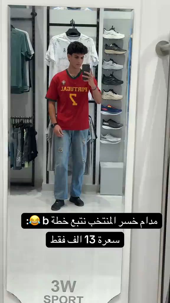 توفرت تشيرتات جميع المنتخبات داخل مجمع 3W سعر التشيرت 13 الف فقط عنوان المحل بغداد القادسية قرب سريع الخضراء  @FIFA World Cup @Football #ملابس #العراق #عروض #كأس_العالم #كرة_قدم 


**إذا كنت صاحب هذا الإعلان وتريد حذفه لأي سبب، رجاءا أرسل رسالة إلى الدعم الفني**