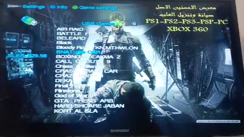 السلام عليكم بلي تو للبيع كامل محلقات فلاش ٣٢لعبه وخزن ميموري يدات اصليه مكان كربلاء الرقم *********** السعر ٥٠  بي العاب بلاكك كوله فديوتي كود فور جي تي اي وهواي اللعب

