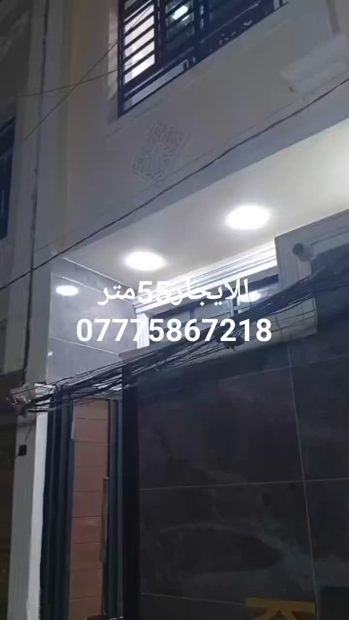 للايجار 55متر طابقين جديد الخطيب الزراعي قريب الهياكل قريب اسواق حجي حسن  450قفل استفسار***********واتساب موجود
