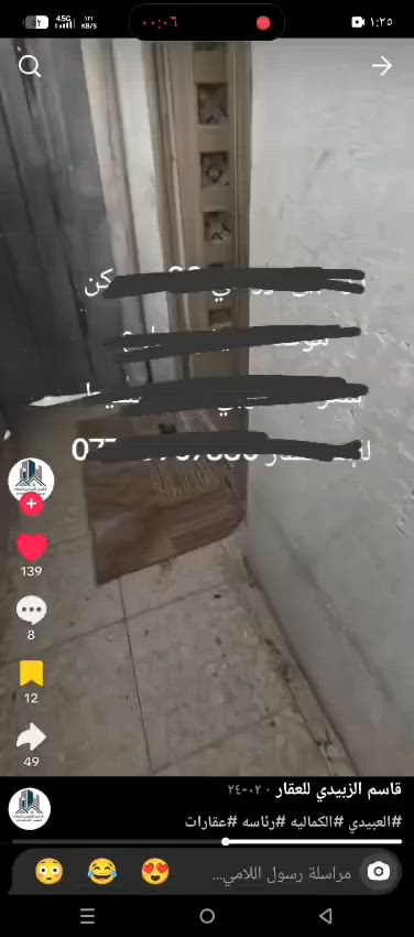 السلام عليكم
بيت للايجار مساحه ٦٥ متر ركن شارع ١٥ قرب معمل البواري

استقبال وغرفة نوم وصاله ومطبخ ومكان خزن صاله درج معزوله

للاستفسار 

***********

***********

علما ان البيت بي عائله ساكنه حاليا يفرغ يوم ٧/١
