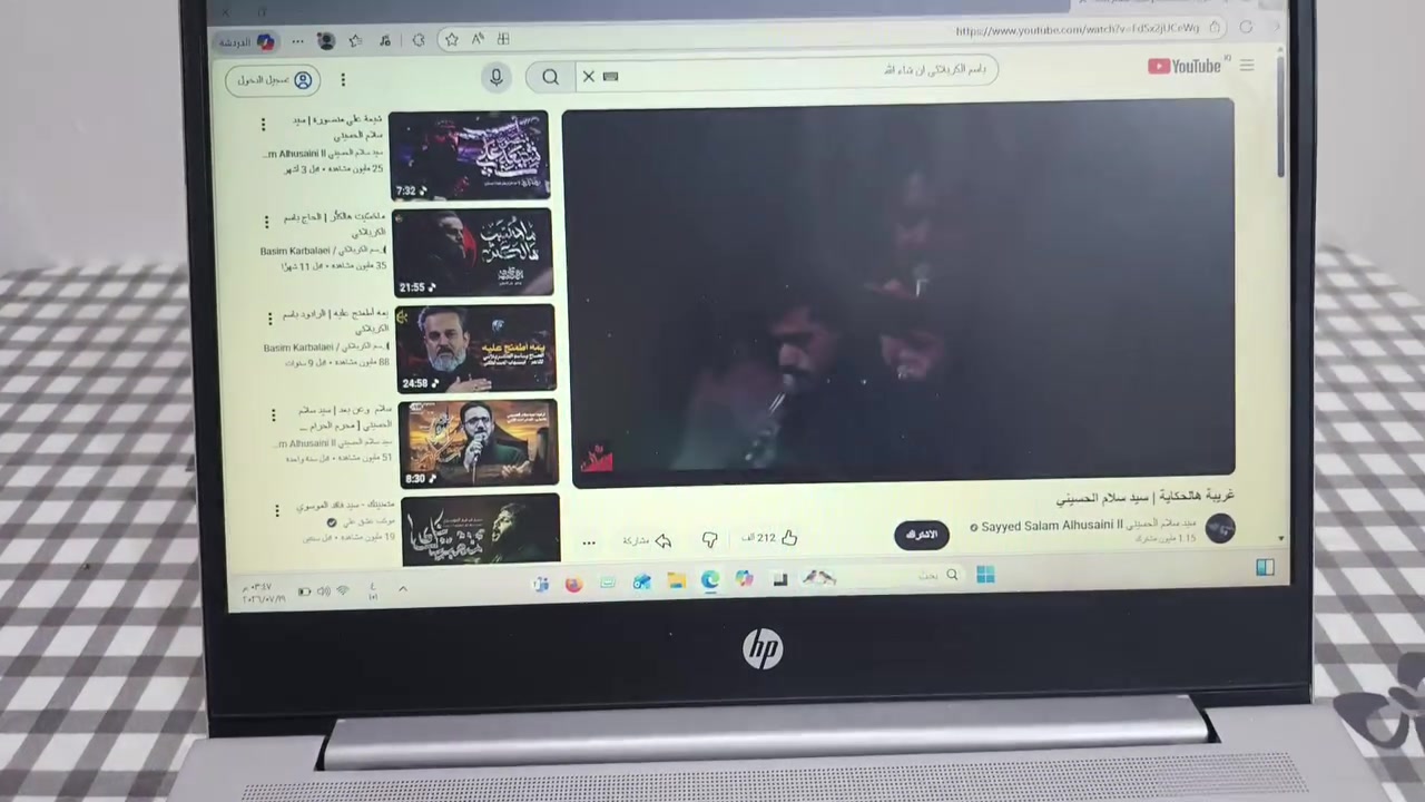 حاسب  Hp  للبيع مواصفات الحاسبات بلصور
***********
225بيها مجال
