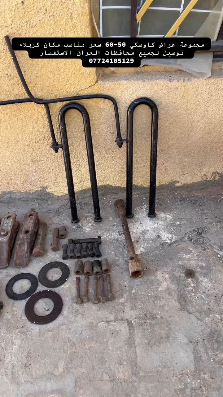 للبيع غراض شفل بسعر مناسب جدا ‏***********
