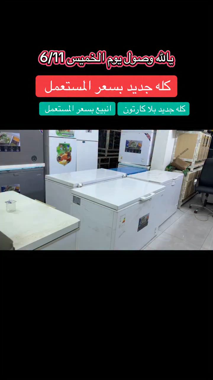 العنوان / الطارمية / الناحيه قرب البانزيخانه / او قرب مضيف الشيخ سعيد الجاسم مقابيل مركز الزيوت العالميه للسيارات     *********** 📞واتساب

