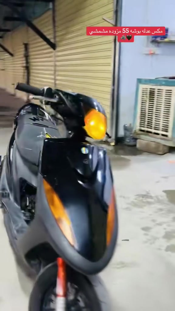 ماكس عدله بوشه 55مزود مشمشي شرط هندر واحد نكره سلف تكريت حي صناعي ***********
