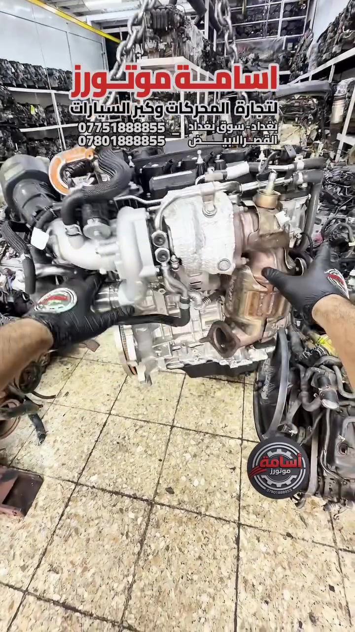 ◾ أسامة موتورز ◾
لتجارة المحركات والكيرات

📞 للتواصل:
***********
***********

📍 العنوان: بغداد – القصر الأبيض – سوق بغداد – شارع تونس
