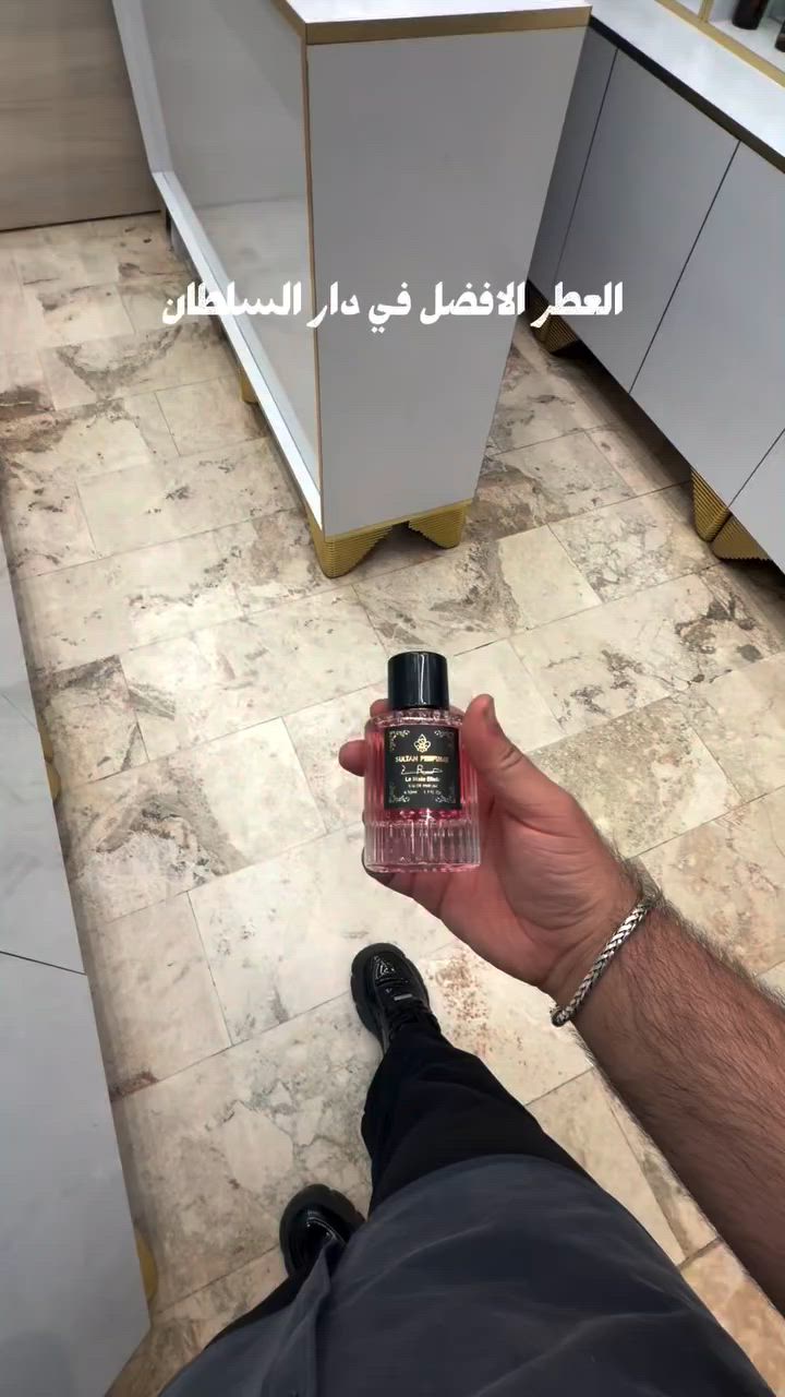 العطر الاكثر مبيعا في دار السلطان عاد مِن جديد بحجم اكبر


**إذا كنت صاحب هذا الإعلان وتريد حذفه لأي سبب، رجاءا أرسل رسالة إلى الدعم الفني**