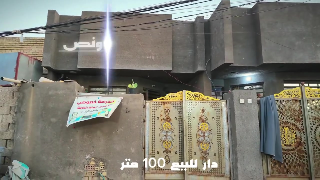 🏡 دار للبيع في منطقة الكرغولية – موقع مميز جداً 🏡
📍 الموقع: مقابل ماركت الهدى – شارع عتبة

🔹 المساحة: 100 متر
🔹 الواجهة: 5.5 متر
🔹 الطول: 18.5 متر
🔹 الاستقبال: 5.5 × 4 متر
🔹 الصالة: 3.5 × 5.5 متر
🔹 الغرفة: 5.5 × 5 متر
🔹 السند: 25
🔹 البناء: طابوق جمهوري
🔹 البناء حديث – سنة 2025
🔹 شغل درجة أولى وتشطيب ممتاز
🔹 صب الأساس رفت

✨ فرصة مميزة للسكن والاستثمار في موقع حيوي ومميز.

📞 للاستفسار والتواصل: ***********
📱 متوفر واتساب

🔴 للمهتمين  يرجى الاتصال أو مراسلتنا عبر الواتساب.
