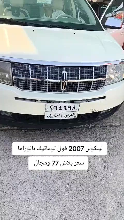 #***********  #***********  #بغداد #العراق #العراق🇮🇶 
