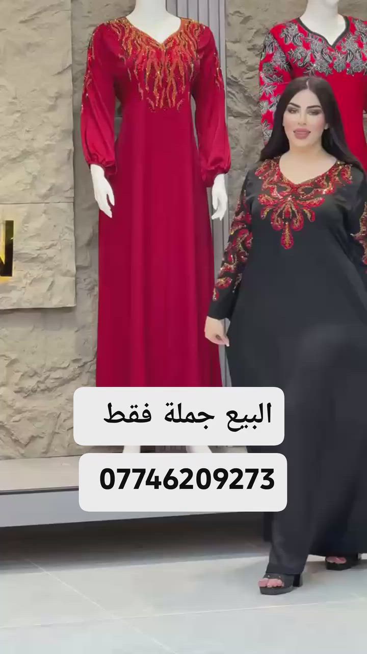 كشمير كابوي مطاط اصلي شركة زيرفان 
القياسات l Xl XXl
بيعنا جملة فقط 
يوجد خدمة توصيل الى جميع محافظات العراق

الدرزن اربع الوان


**إذا كنت صاحب هذا الإعلان وتريد حذفه لأي سبب، رجاءا أرسل رسالة إلى الدعم الفني**