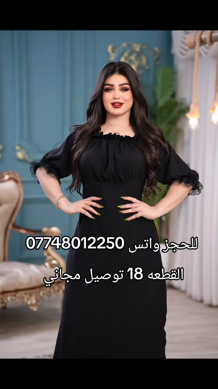 فستان  نسائي 

خامة لينن  سواد فاحم

فري سايز  لحد ٨٥ كيلو

الدرزن 85
سعر القطعة مفرد 18 توصيل مجاني


**إذا كنت صاحب هذا الإعلان وتريد حذفه لأي سبب، رجاءا أرسل رسالة إلى الدعم الفني**