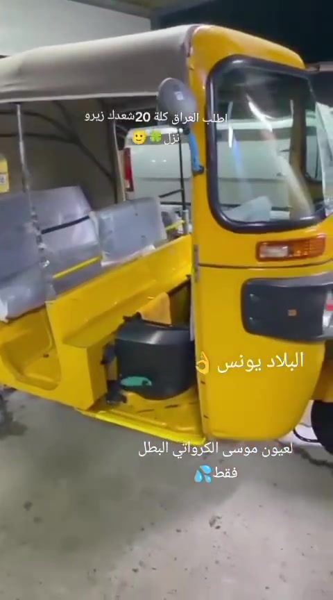 سلام عليكم تكتك 20 لبيع تكتك كفالةعامة مكان ببغداد شعلة رقم وسنوية كربلاء بسمي تحويل ثاني يوم شراي ***********
