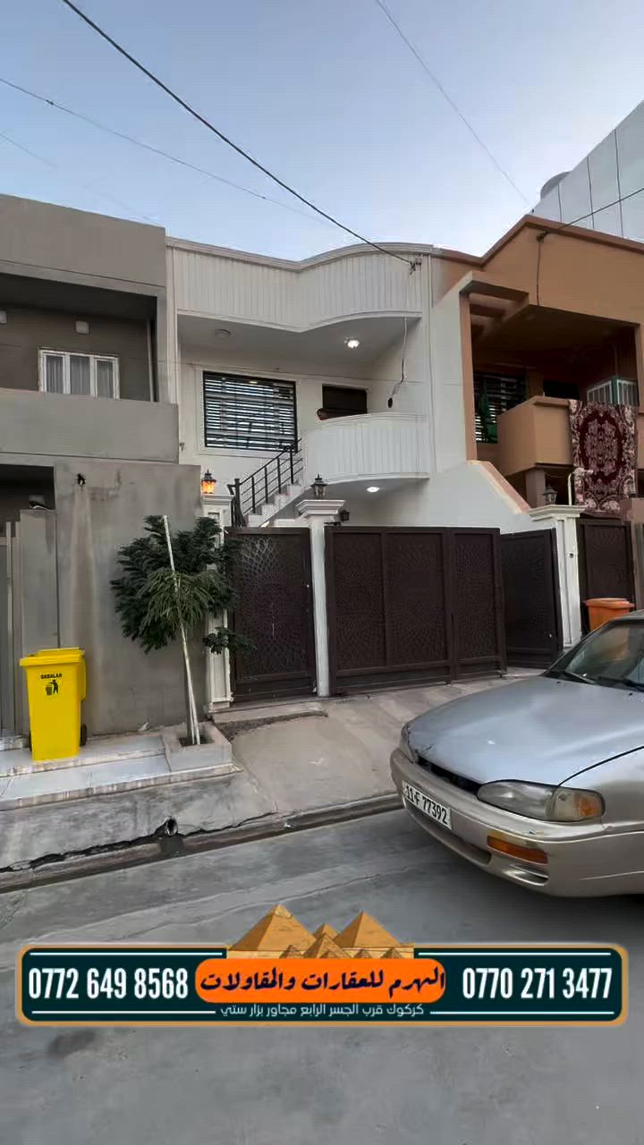 دار للبيع مساحة 100 متر زراعي 
 طريق بغداد خلف مرطبات السيد 📍
البيت طابقين وبي 3 غرف خريطة حلوه وبناء 2021 ✅ درج خارجي
المنطقه خدمات كامله واوراق اصولية كاملة وساعه ماء وكهرباء يعني مو تجاوز
⚠️ملاحظة : كاونتر مع البيت هديه موضح بالفيديو 
البيت يرهم للسكن ويرهم للاستثمار وارد شهري يتأجر كامل بـ 400 الف 
سعر البيت : 99 مليون وبي مجال بسيط 
للاستفسار الاتصال بالارقام التالية:
***********☎️ ‭***********‬
